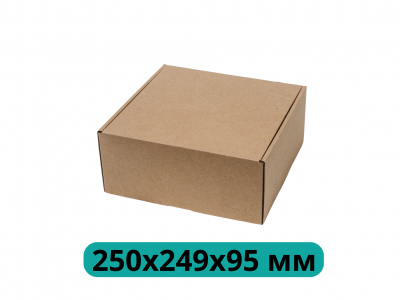 Коробка самосборная 250*249*95 мм. Бурая  