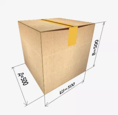 Картонная коробка 500*500*500 мм