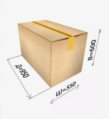 Картонные коробки для переезда 950*550*600 мм