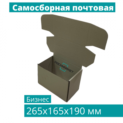 Почтовая коробка Тип "Г" 265*165*190 мм