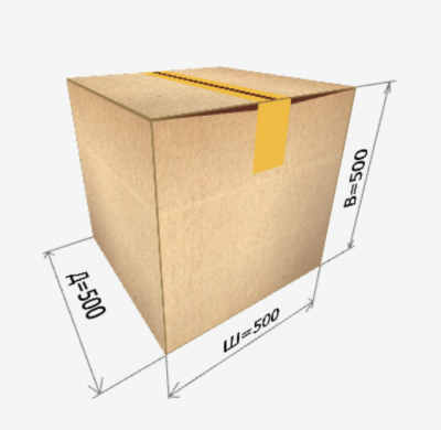 Картонная коробка 500*500*500 мм