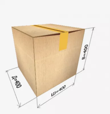 Коробка для переезда 400*400*400 мм Трехслойная