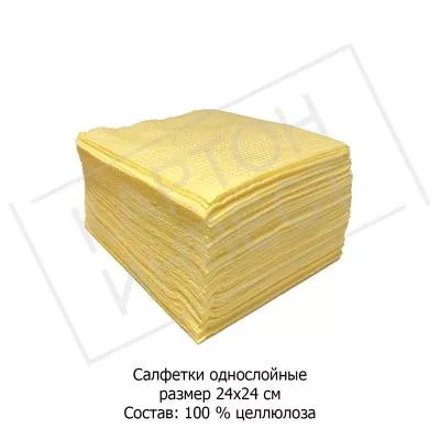 Бумажные салфетки 24х24, жёлтые, 60 шт