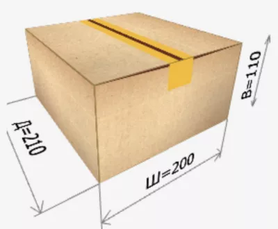 Картонная коробка 210*200*110 мм бизнес бурая