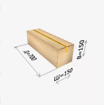 Картонная коробка 700*150*150 мм