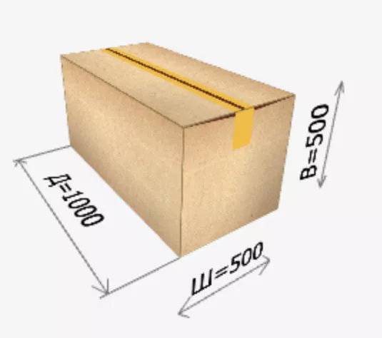 Коробка для переезда 1000*500*500 мм Пятислойная П-32