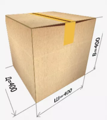 Картонная коробка Пятислойная 400*400*400 мм