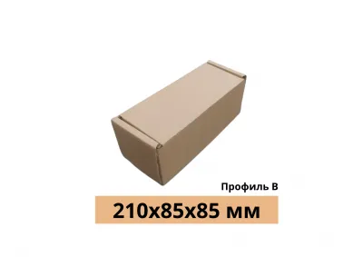 Самосборная коробка 210*85*85 мм. Бурая