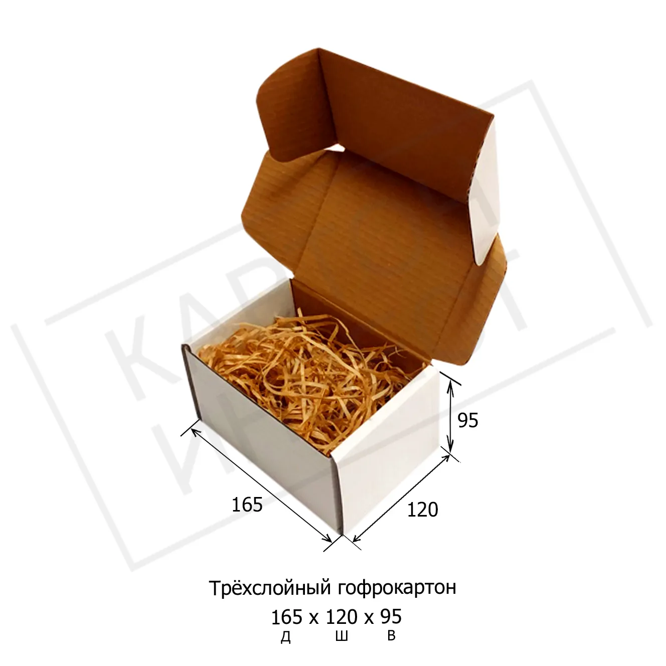 Почтовый короб "тип Ж" 165*120*95 мм (Белый) Почтовый короб "тип Ж" 165*120*95 мм (Белый)