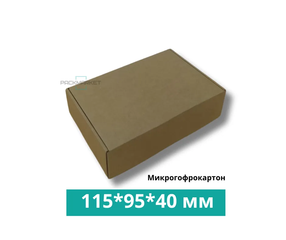 Самосборная коробка 115*95*40 мм. Бурая