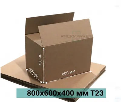 Картонная коробка 800*600*400 мм Т23