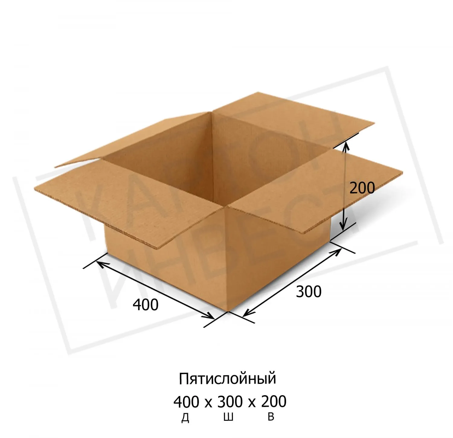 Пятислойная коробка 400*300*200 мм