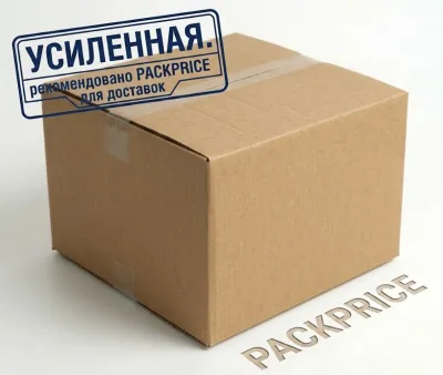 Картонная коробка 300*300*200 мм. Усиленная 