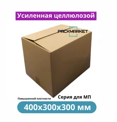 Картонная коробка 400*300*300 мм. Усиленная 