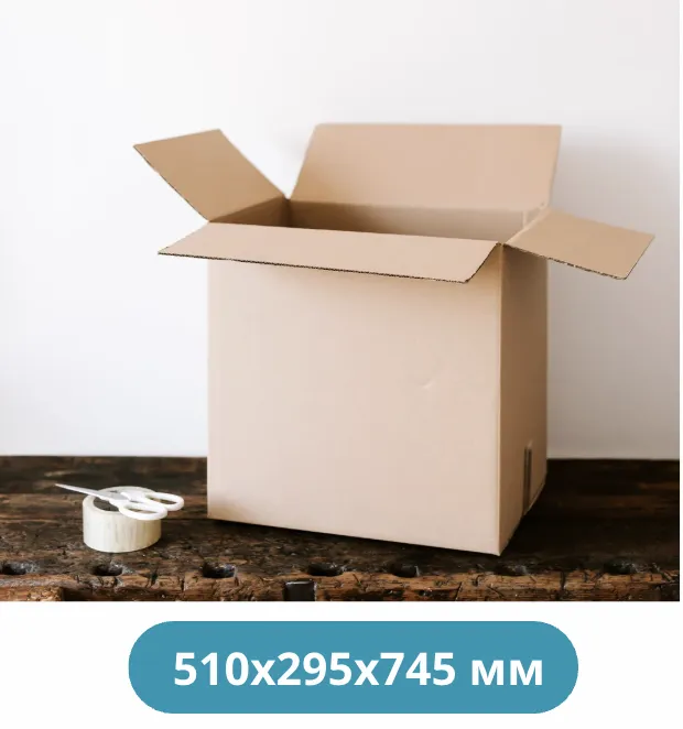 Коробка картонная 510х295х745 мм Коробка картонная 510х295х745 мм