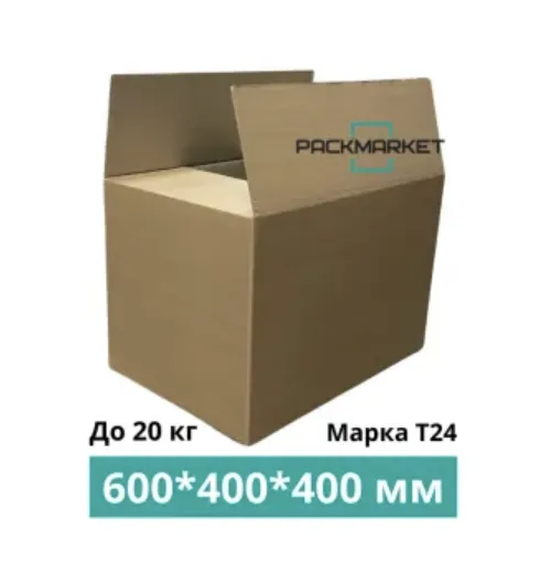 Картонные коробки 600*400*400 мм 10 штук