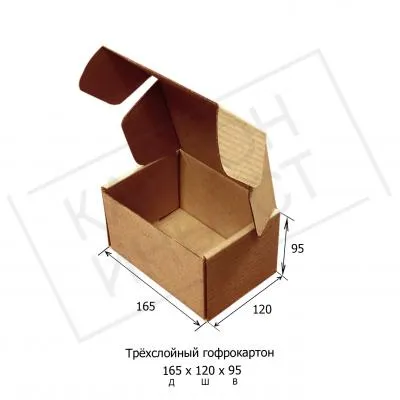 Почтовый короб "тип Ж" 165*120*95 мм (Эконом)