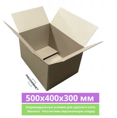 Картонная коробка 500*400*300 мм. Усиленная.