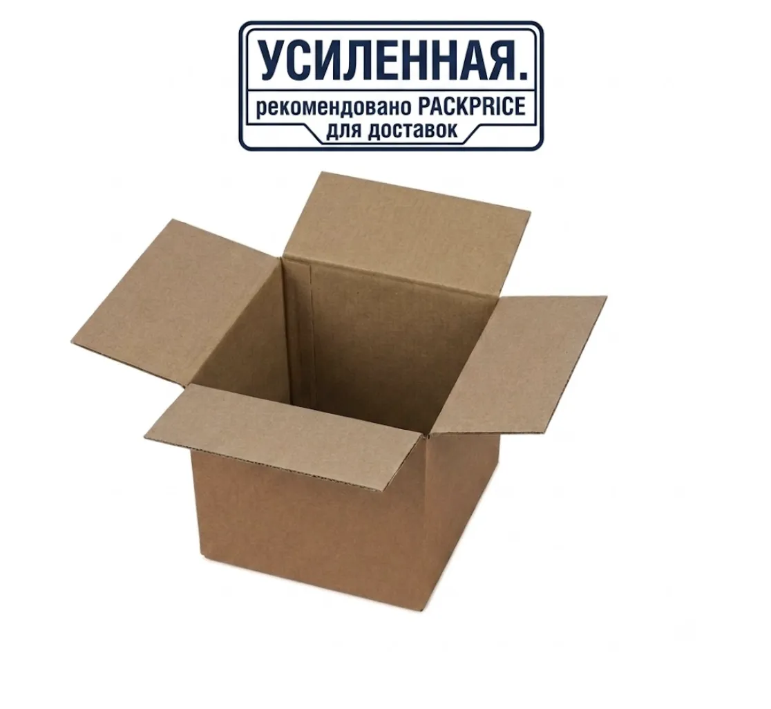 Картонная коробка 200*200*200 мм. Усиленная 