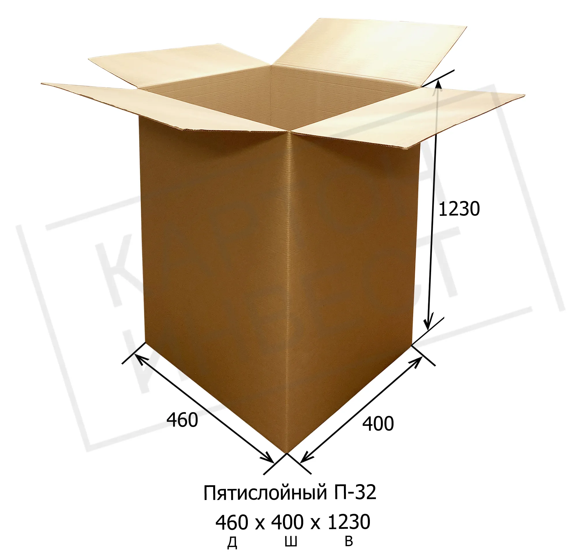 Гофрокороб Пятислойный  460*400*1230
