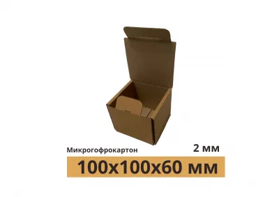 Картонная коробка 100*100*60 мм. Бурая