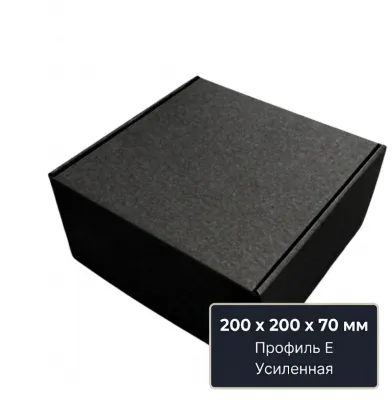 Самосборная коробка 200*200*70 мм Черная 