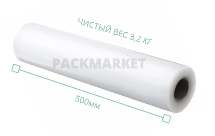 Стрейч-пленка 500 мм 3,37 кг (Брутто) Стрейч-пленка 500 мм 3,37 кг (Брутто)