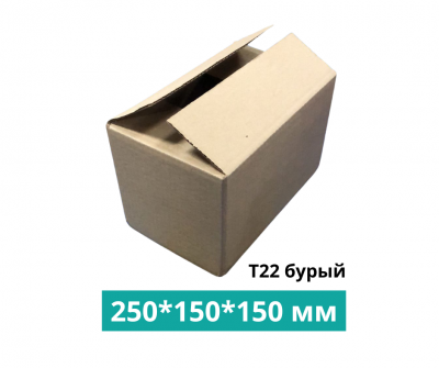 Картонная коробка 250*150*150 мм Т22