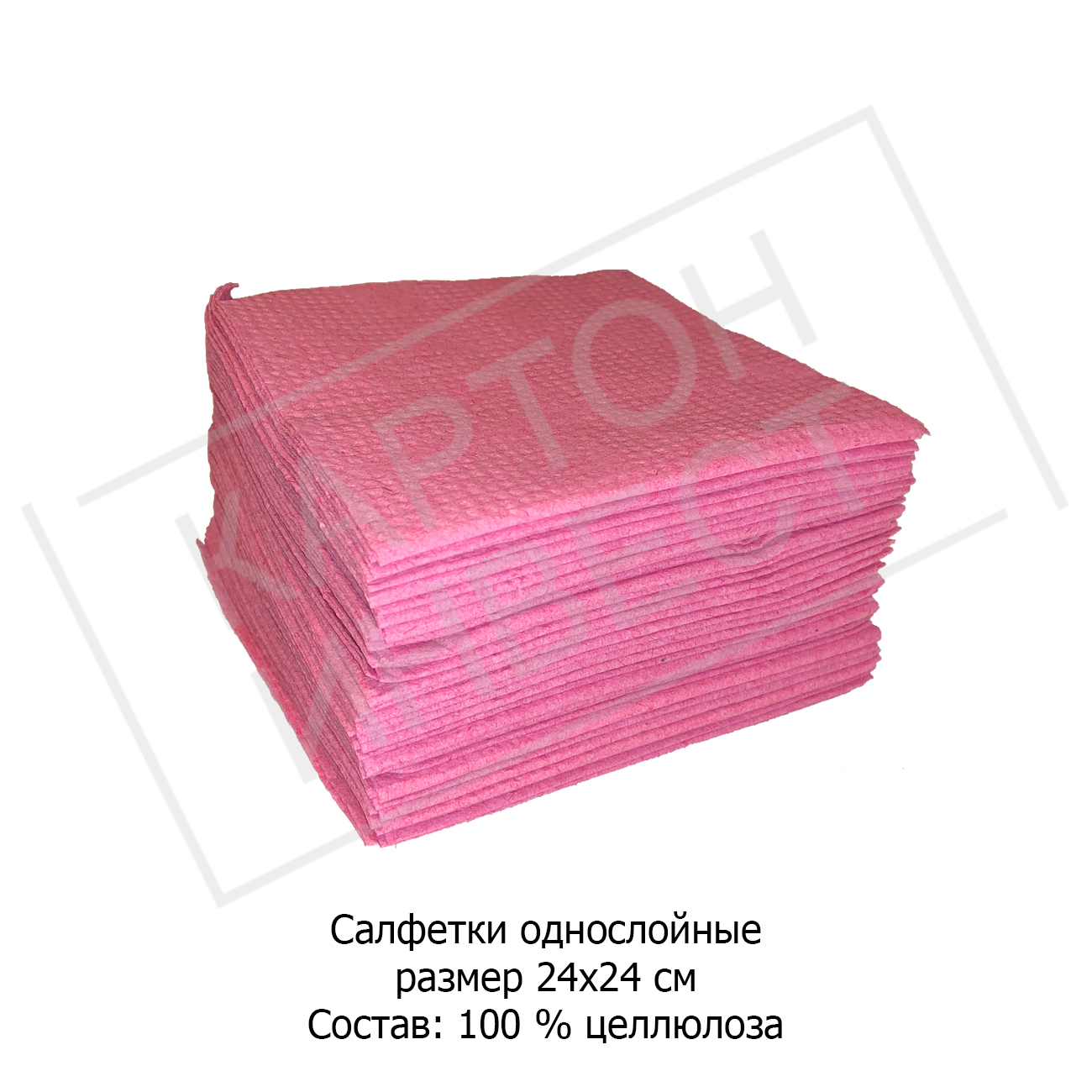 Бумажные салфетки 24х24, розовые, 60 шт