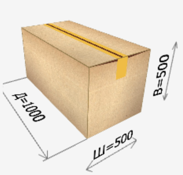 Картонная коробка 1000х500х500 мм Т-24