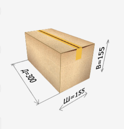 Картонные коробки 300х155х155 мм