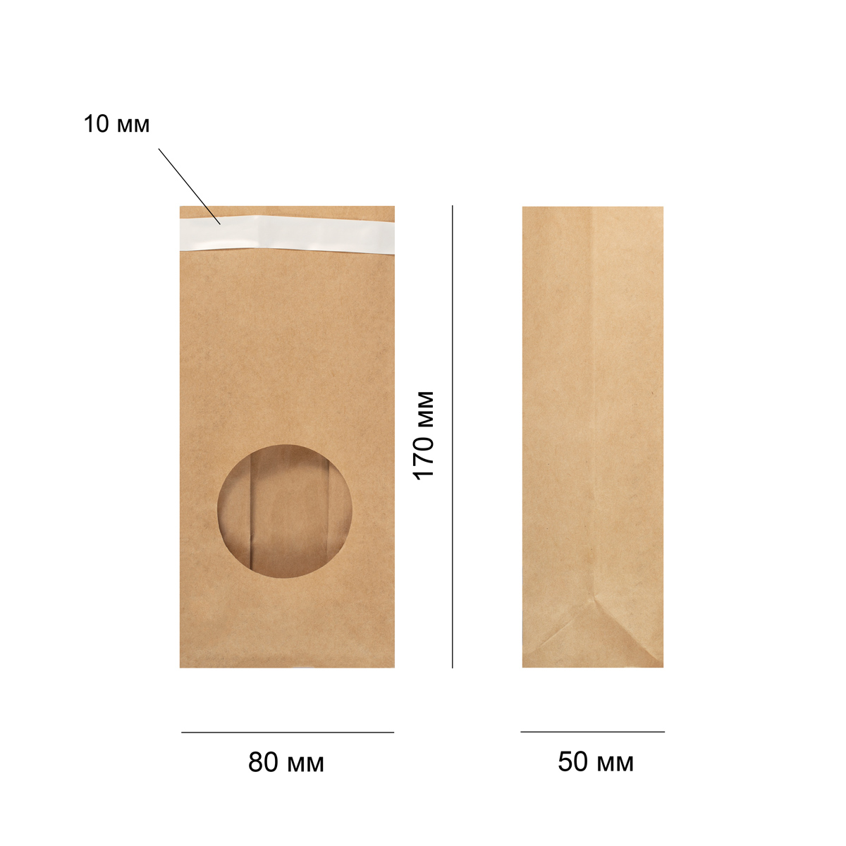 Крафт пакет заклеивающийся ламинированный с окном 50 мм с прямоугольным дном 80*50*170 мм 