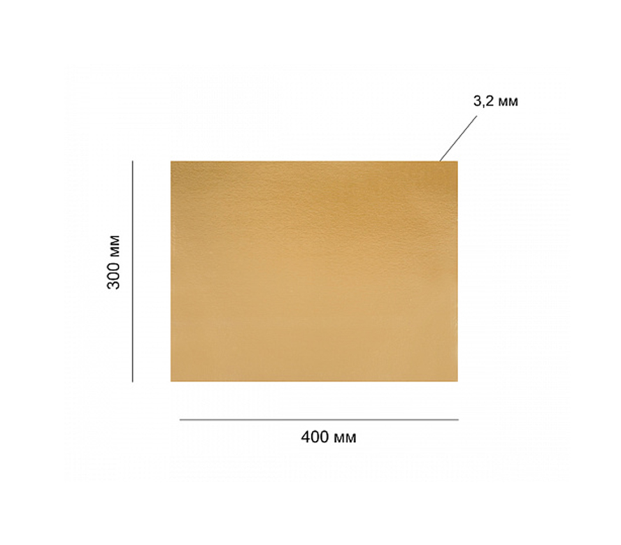 Подложка для торта прямоугольная 300*400 мм толщ. 3,2 мм золото