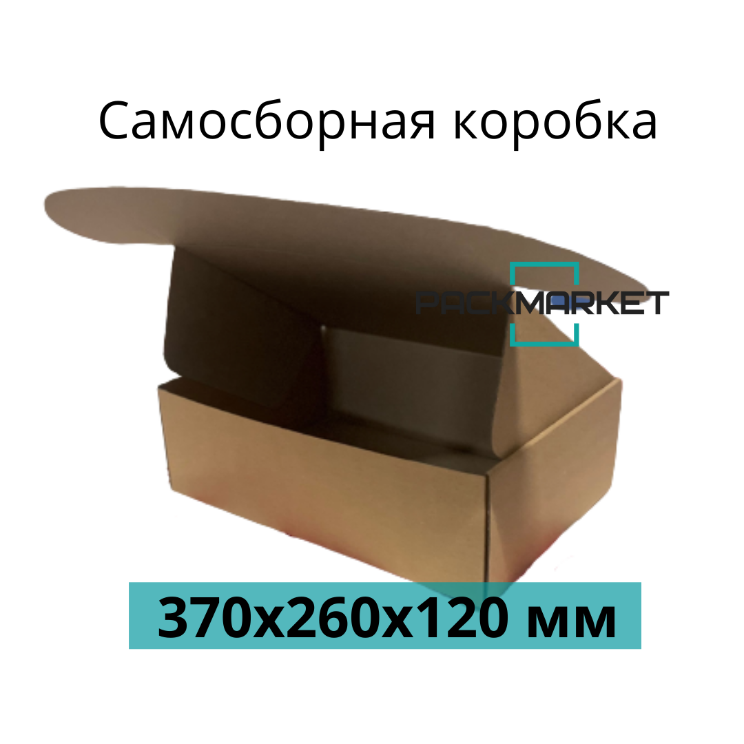 Самосборная коробка 370х260х120 мм