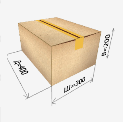 Картонные коробки 400х300х200 мм
