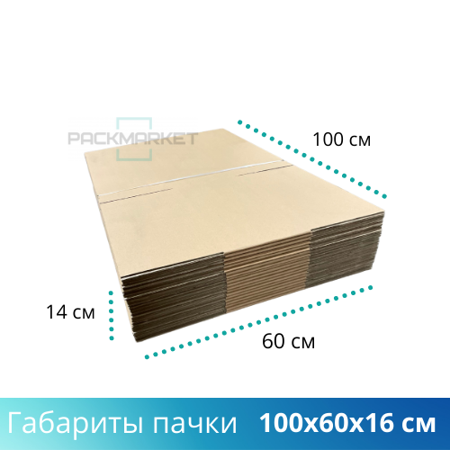 Картонная коробка 600х400х200 мм 