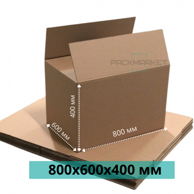 Картонные коробки 800х600х400 мм Трехслойная 