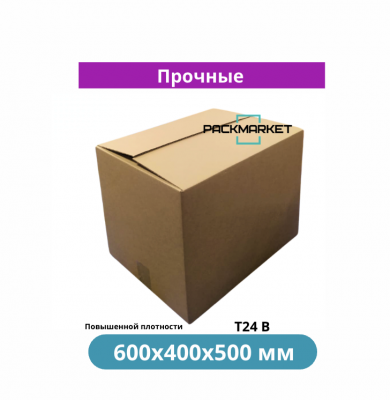 Четырехклапанная коробка 600*400*500 мм