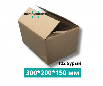 Картонная коробка 300*200*150 мм 