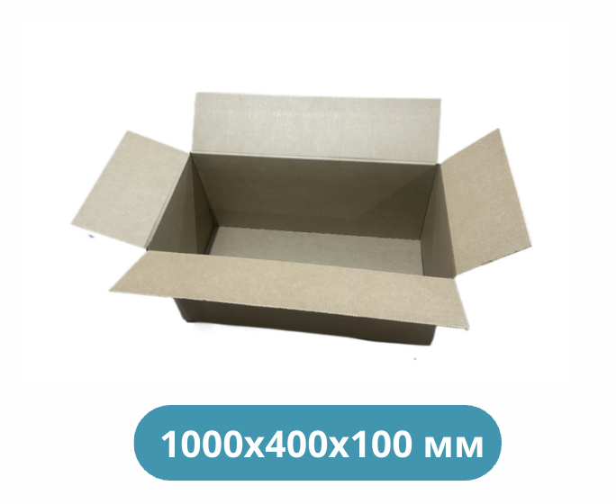 Коробка картонная 1000х400х100 мм