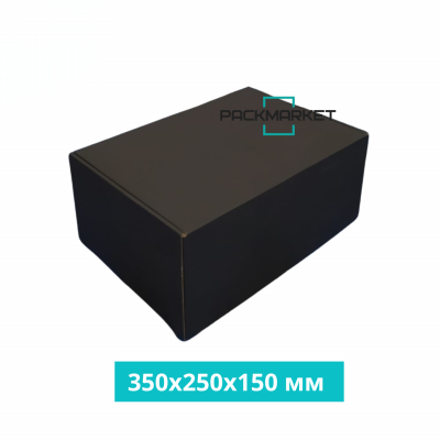 Самосборная картонная коробка 350х250х150 мм Черная