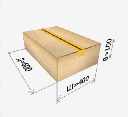 Картонная коробка 600х400х100 мм