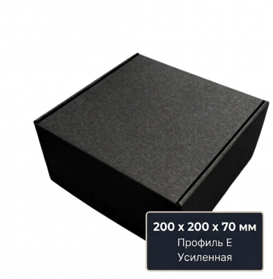 Самосборная коробка 200*200*70 мм Черная 
