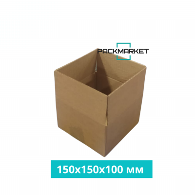 Картонные коробки 150*150*100 мм