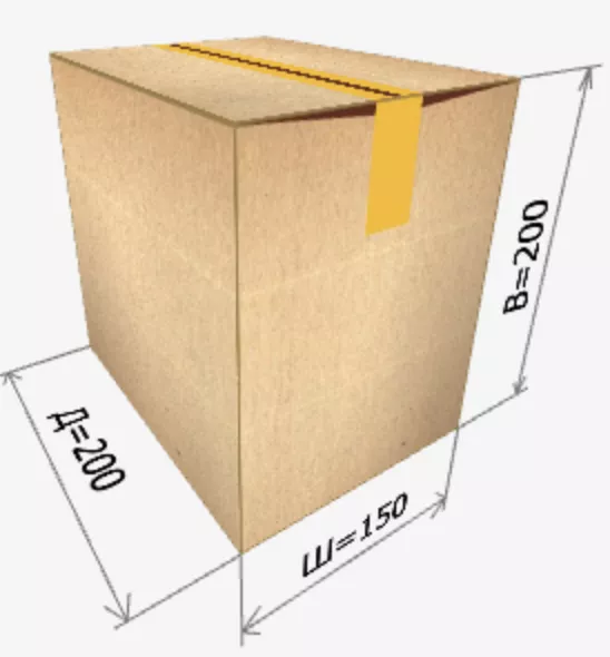 Картонная коробка 200*150*200 мм бурая