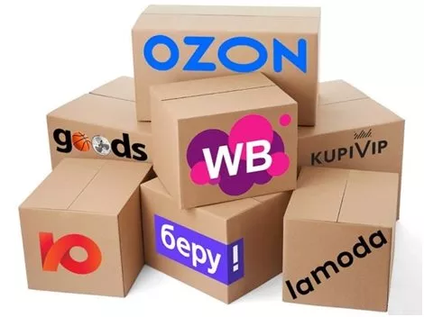 коробки для маркетплейсов Wildberries и OZON