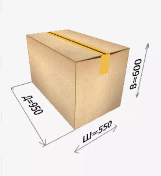 Картонные коробки для переезда 950х550х600 мм