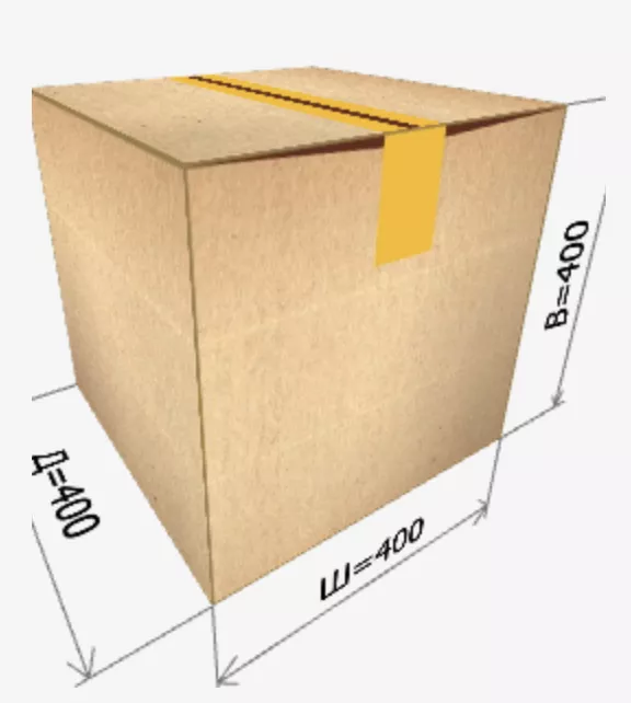Картонная коробка Пятислойная 400х400х400 мм