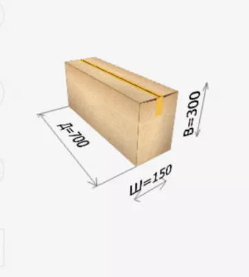 Картонная коробка 700х150х300 мм
