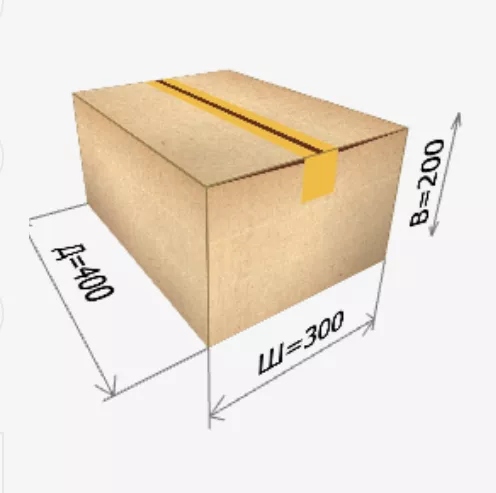 Картонные коробки 400х300х200 мм